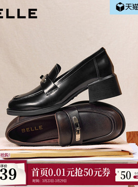 百丽复古粗高跟乐福鞋女26春季新款黑色小皮鞋深口单鞋F2H1DAA6