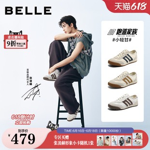 父亲节礼物张凌赫同款 子小轻甘打孔透气26夏休闲阿甘德训 百丽男鞋