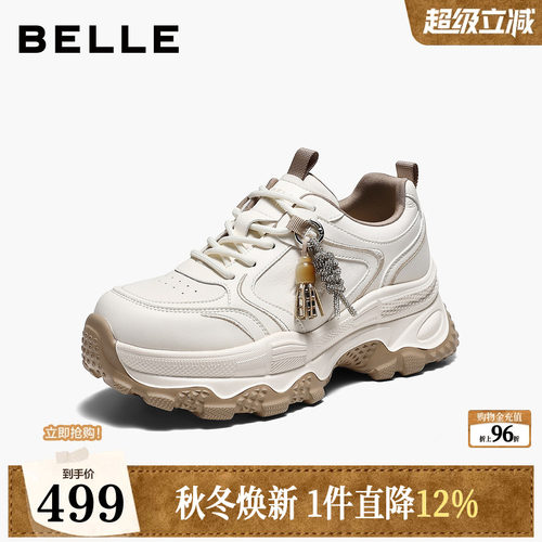 【增高6CM】百丽女鞋厚底皮面老爹鞋2026新款小白休闲鞋G7C1DCM6
