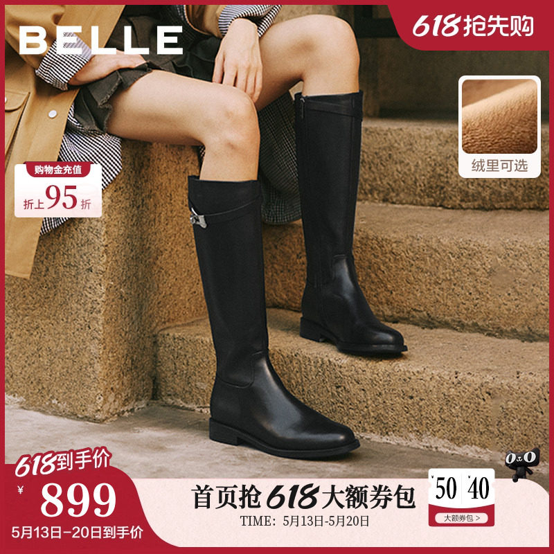 百丽高长骑士靴女冬季新款加绒真皮显瘦瘦长筒靴子3QFB8DG5