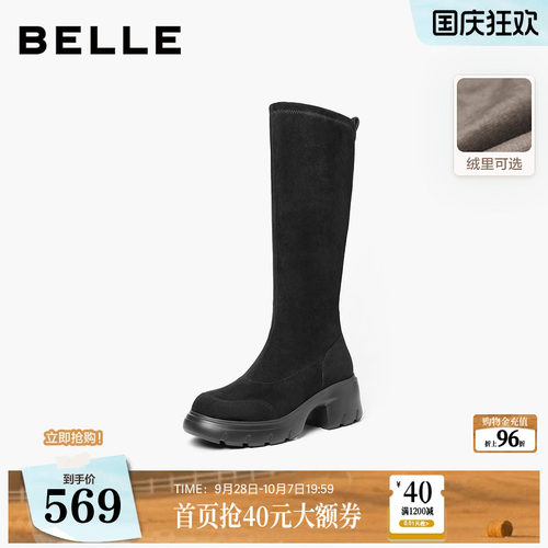 百丽复古高长骑士弹力靴女26冬季加绒保暖厚底增高长筒靴子B3453