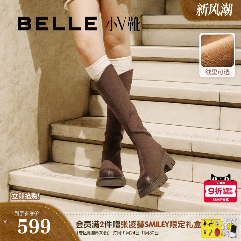 孙涵清同款百丽小V高长筒弹力靴冬季厚底加绒显瘦瘦骑士靴E5F2