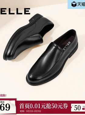 百丽男鞋正装皮鞋新品商场同款一脚蹬真皮商务休闲鞋婚鞋B3GK7CM1
