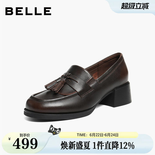 百丽复古学院风乐福鞋女2026新款真皮小皮鞋粗高跟单鞋B2970AA6