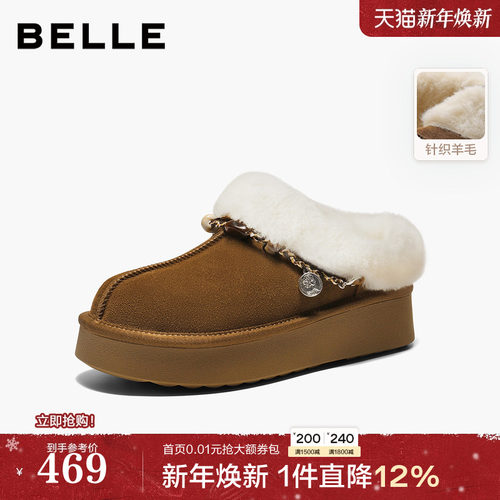 百丽民族风毛毛鞋新款棉鞋冬季可外穿雪地靴厚底休闲鞋B3025AH6