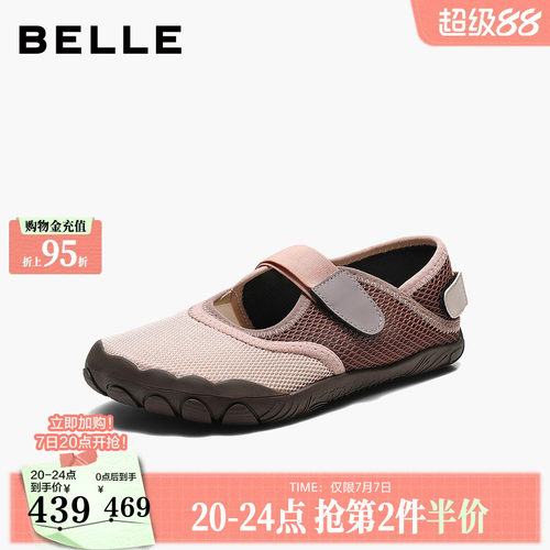 百丽运动芭蕾玛丽珍鞋女2026新款赤足鞋两穿休闲薄底单鞋子B3307