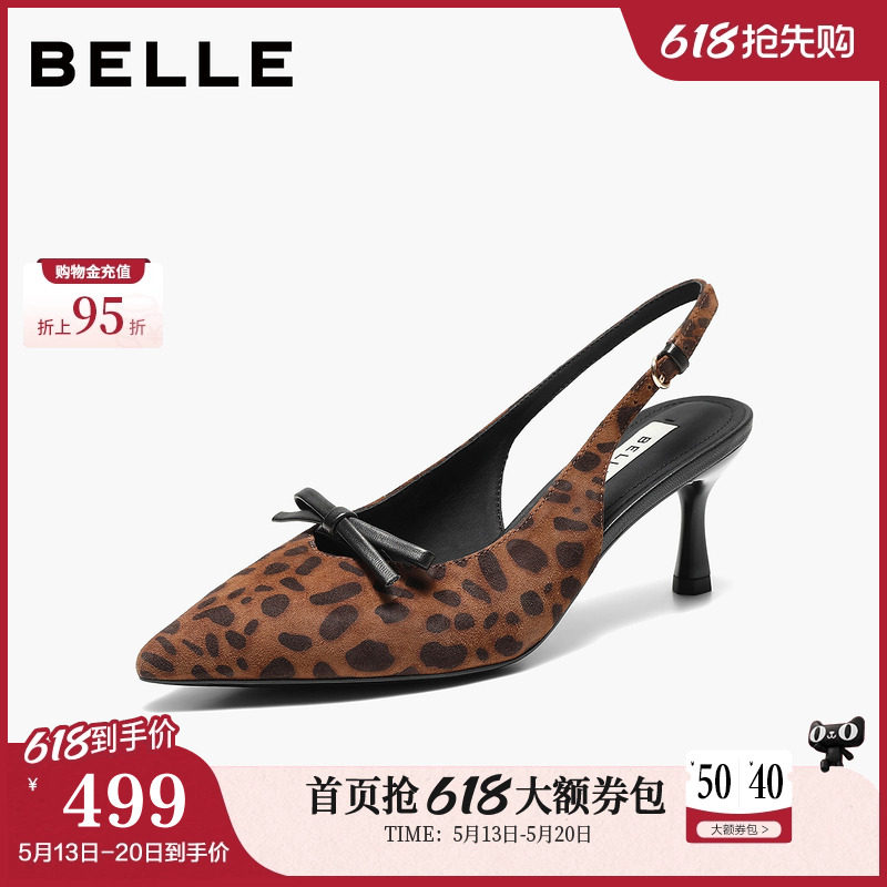 百丽蝴蝶结包头凉鞋女26新细高跟尖头银色通勤凉鞋子预B3107B