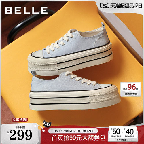 百丽厚底增高小白帆布板鞋女2026新款透气运动休闲鞋子B3121AM6