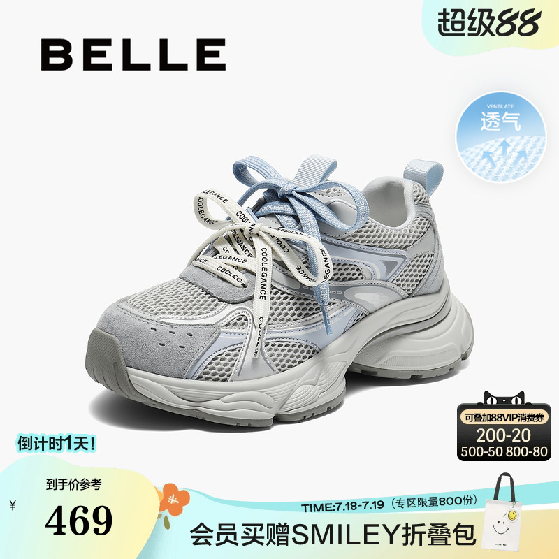 百丽厚底老爹鞋双鞋带透气休闲鞋