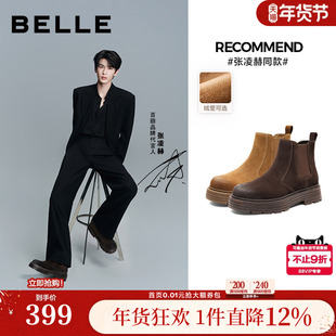 张凌赫同款百丽女靴子复古切尔西靴冬款厚底加绒保暖短靴B2875DD5