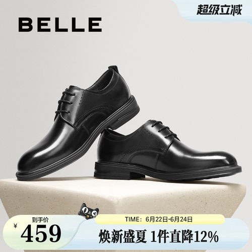 绅士英伦风职场商务正装皮鞋