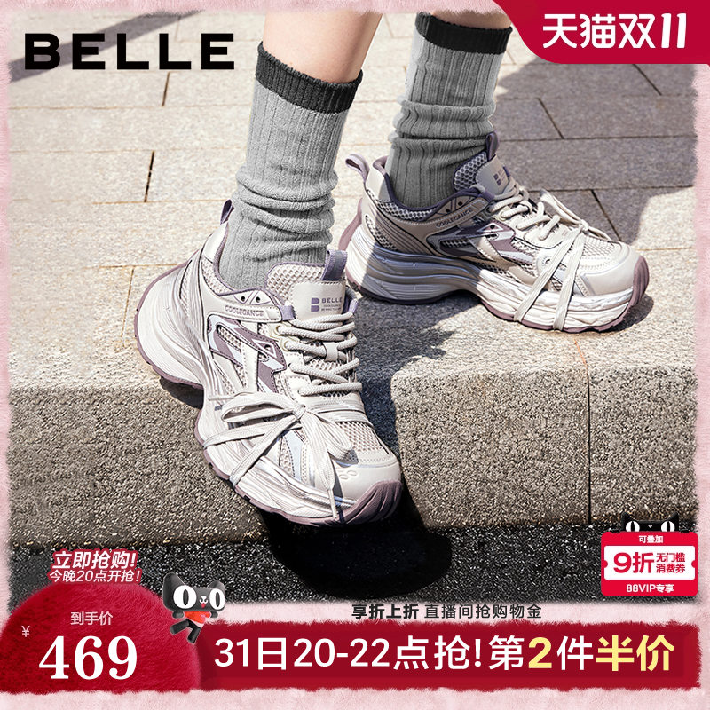 百丽女鞋子厚底银色老爹鞋2025秋季新款增高运动休闲鞋E7G1DCM5