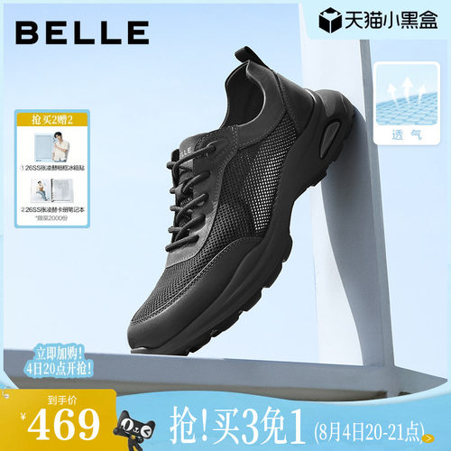 轻便厚底舒适休闲运动鞋