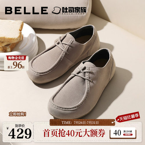 舒适简约休闲户外工装鞋