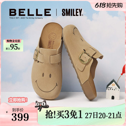 一脚蹬休闲包头凉鞋勃肯鞋