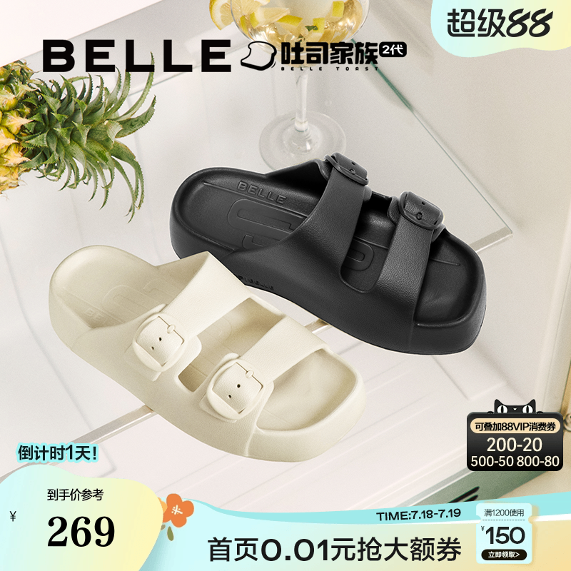 百丽生巧吐司溯溪版2代勃肯鞋女2025夏季防水可外穿拖鞋子D9F1BL5