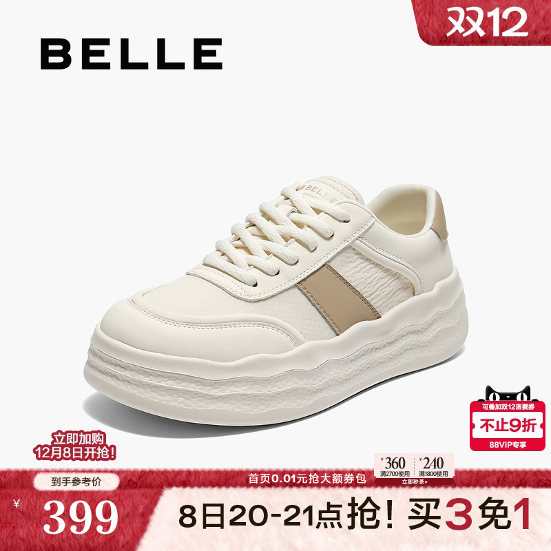 百丽小白鞋女鞋2025年新款商场同款厚底百搭增高板鞋E3L1DCM5