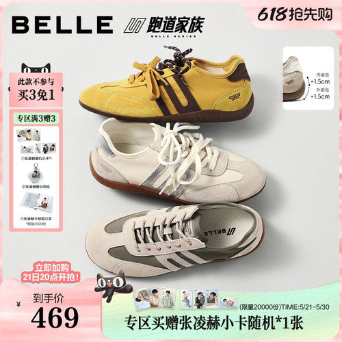 张凌赫同款百丽方程式跑道赛车芭蕾德训鞋新款薄底休闲鞋E2L4DB预