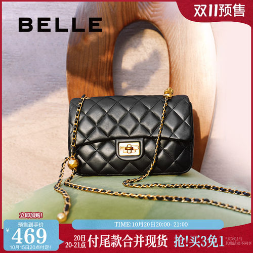 百丽真羊皮小香风链条包
