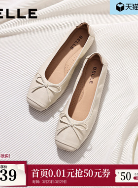 百丽舒芙蕾羊皮银色芭蕾平底单鞋女26春季新款超软浅口鞋F3M1DAQ6