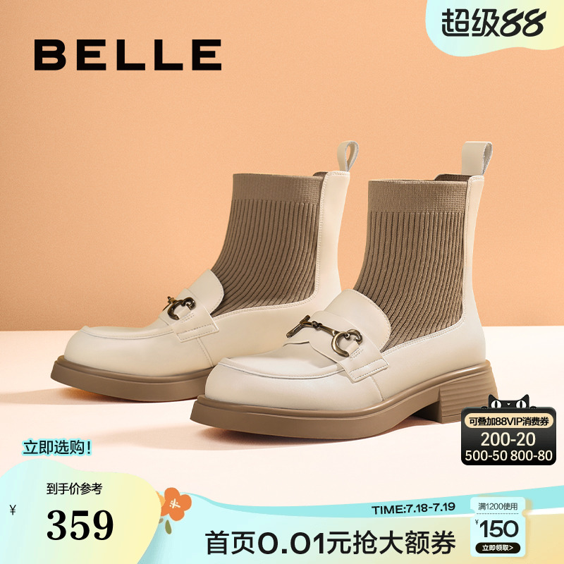 经典百搭袜靴袜靴百丽
