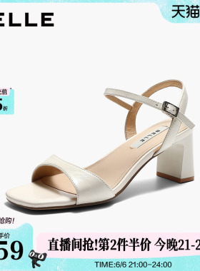 百丽红色一字带粗高跟凉鞋女2026夏季新款真皮沙滩凉鞋子F5L1DBL6