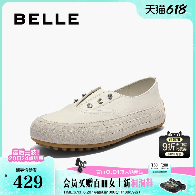 百丽厚底小白板鞋帆布鞋女2025新款免系带运动休闲鞋子B2730