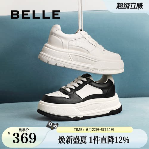 百丽厚底黑白熊猫板鞋子加绒运动休闲增高小白鞋面包鞋B2457AM5