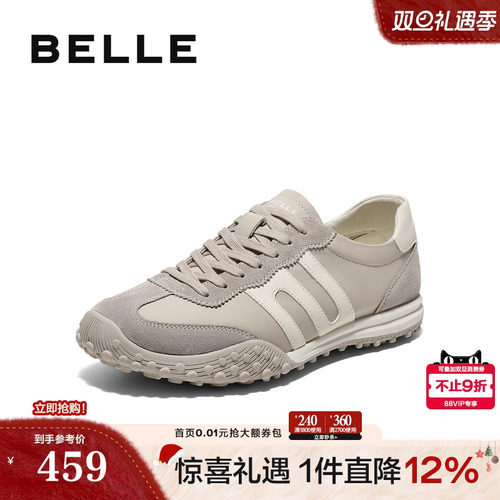 复古潮搭撞色，户外休闲慢跑