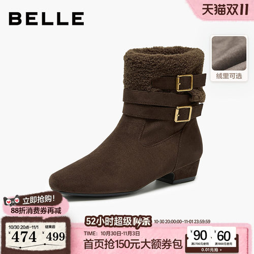 百丽毛毛翻领西部靴女2026冬新加绒保暖舒适粗跟休闲短靴B3449DD6