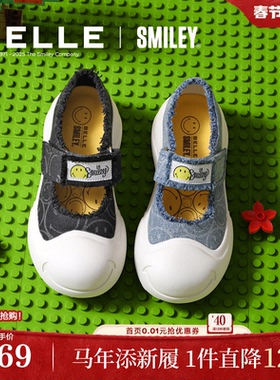 陈都灵同款百丽SMILEY联名开心豆玛丽珍运动休闲鞋3ZJB5BQ5