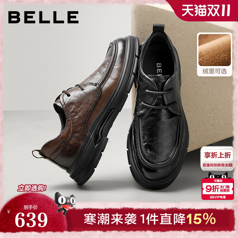 褶皱牛皮革系带通勤商务休闲皮鞋