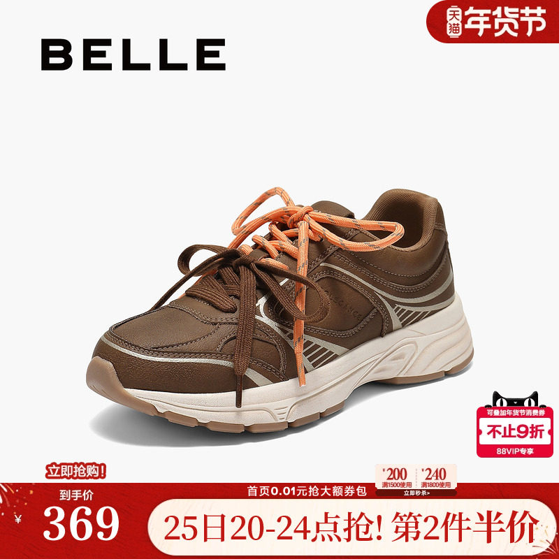 百丽女鞋子双鞋带厚底老爹鞋新款增高鞋运动休闲鞋E4M1DCM5,女鞋,老爹鞋,淘宝优惠券,粉丝福利购,淘宝优惠卷