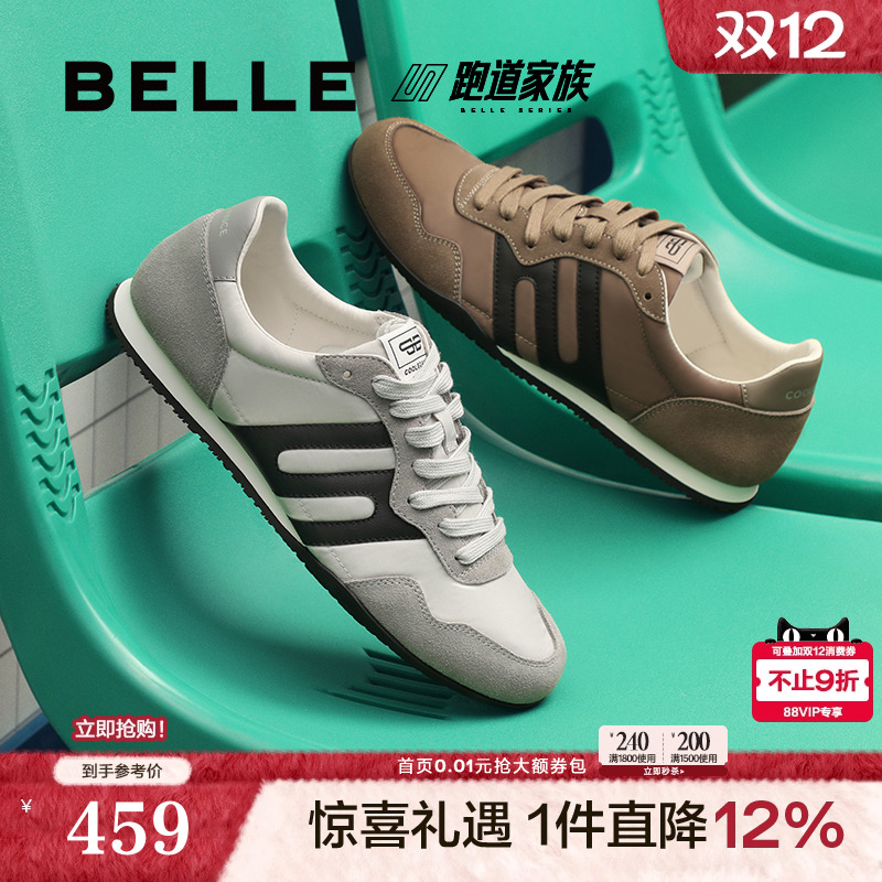 撞色跑道设计，薄底户外休闲运动鞋