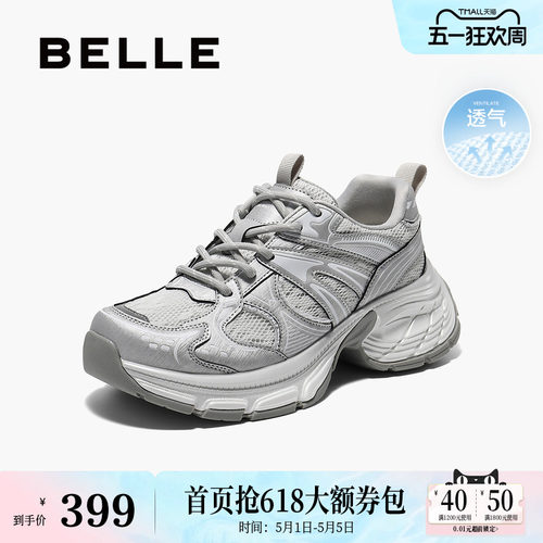 百丽女鞋子透气网面老爹鞋女夏季新款厚底运动休闲鞋D7T1DBM5