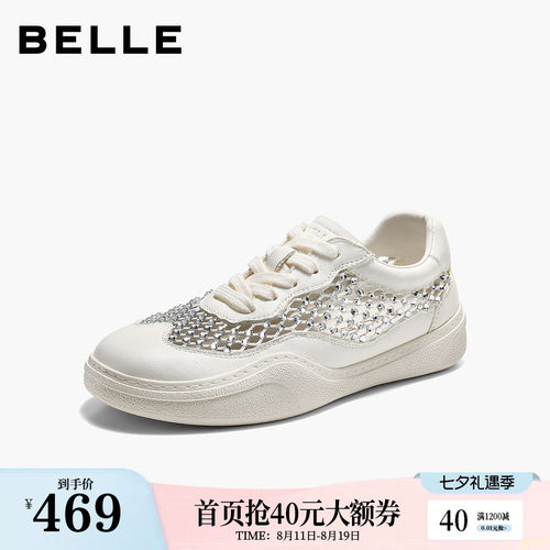 百丽透气网面德训鞋女2026夏季新款厚底小白休闲板鞋子B3129BM6