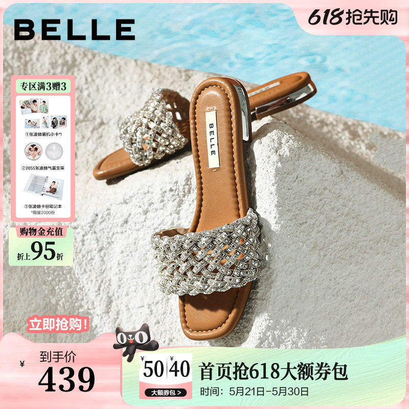 百丽女鞋满钻一字拖26夏季商场新款可外穿休闲沙滩凉拖鞋F5C1D