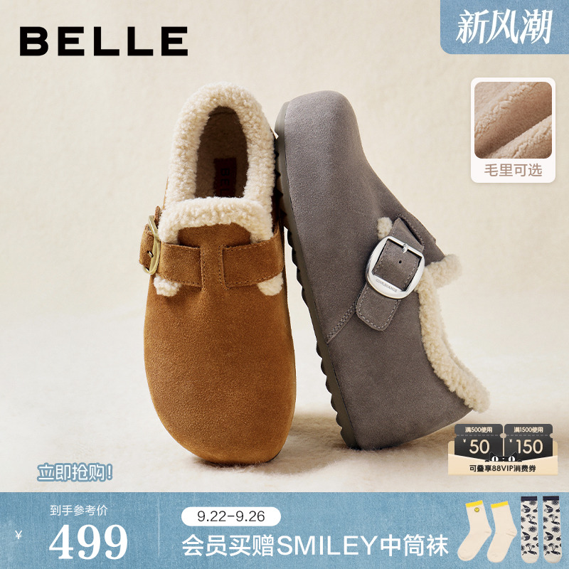 百丽全麦吐司勃肯鞋女2025冬季加绒内增高毛毛棉鞋雪地靴E6V1DDM5