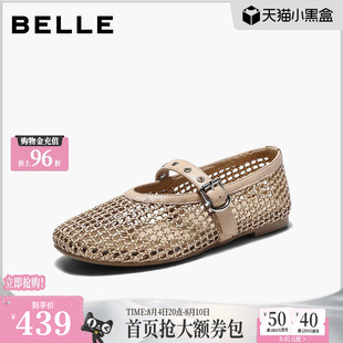 百丽透气渔网芭蕾玛丽珍鞋女2026夏季新款复古薄底单鞋子G3D1DBQ6