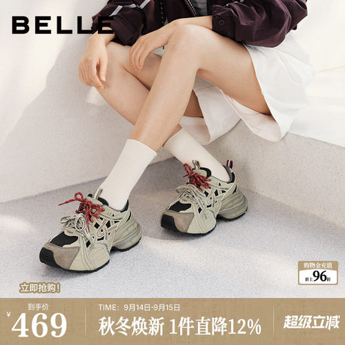 百丽女鞋子拼接厚底老爹鞋2026秋季新款双鞋带增高休闲鞋B3228CM6
