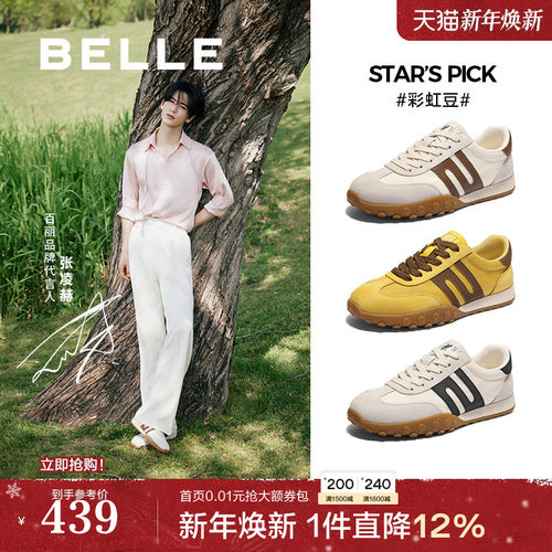 复古撞色休闲户外德训鞋