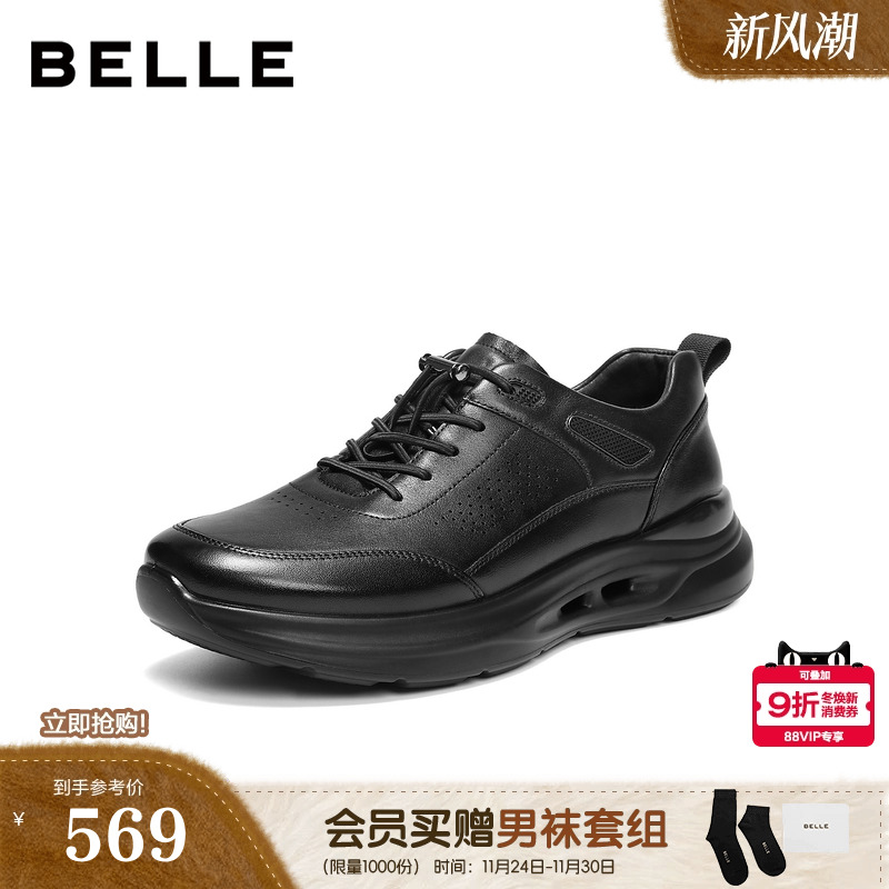 厚底增高休闲商务运动健步鞋