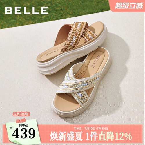 百丽休闲拖鞋女2026夏季新款商场软底厚底可外穿沙滩拖鞋子F5H1DB