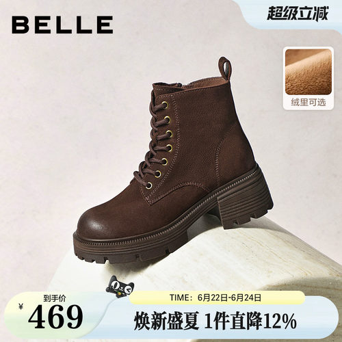 百丽复古厚底增高加绒保暖马丁靴女鞋冬款粗跟休闲短靴子E8V1DDD5