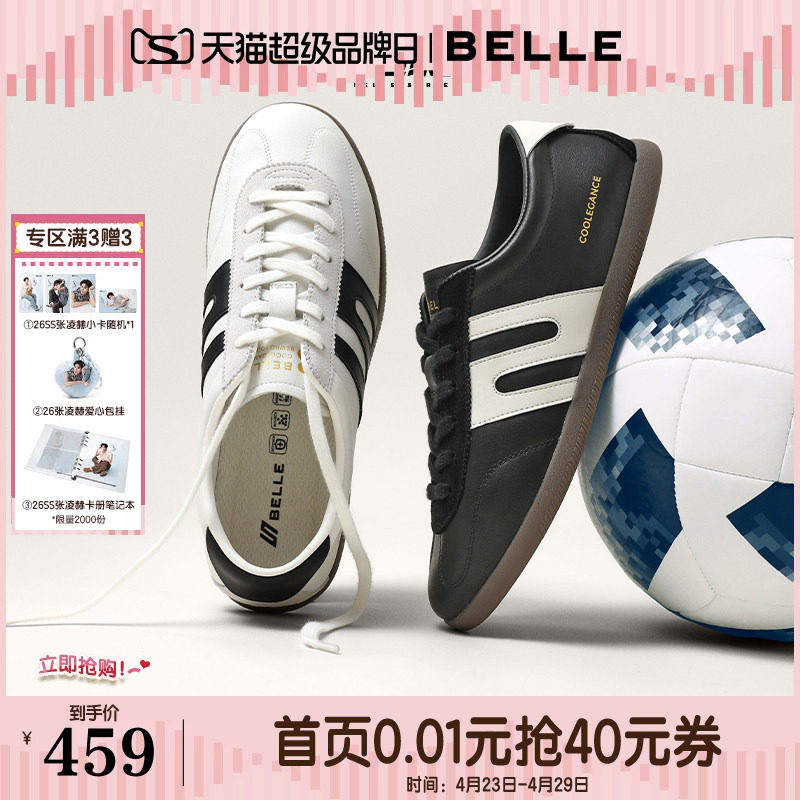 张凌赫推荐百丽男鞋跑道德训鞋夏季透气休闲薄底男士款鞋子8ZE01