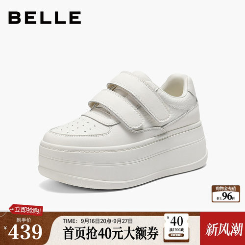 百丽简约魔术贴小白鞋女2026春新厚底增高百搭休闲板鞋B3007AM6