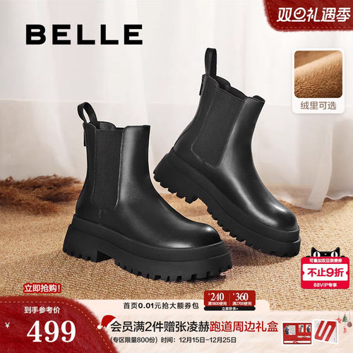 百丽英伦风厚底加绒切尔西靴