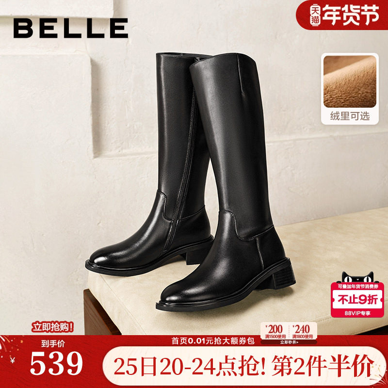 百丽女靴子厚底高跟骑士靴长筒靴冬季新款加绒长靴显瘦B2861DG5,女鞋,骑士靴,淘宝优惠券,粉丝福利购,淘宝优惠卷