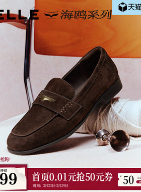 百丽羊皮海鸥复古乐福鞋女2026新款黑色小皮鞋深口单鞋子F2D1DA