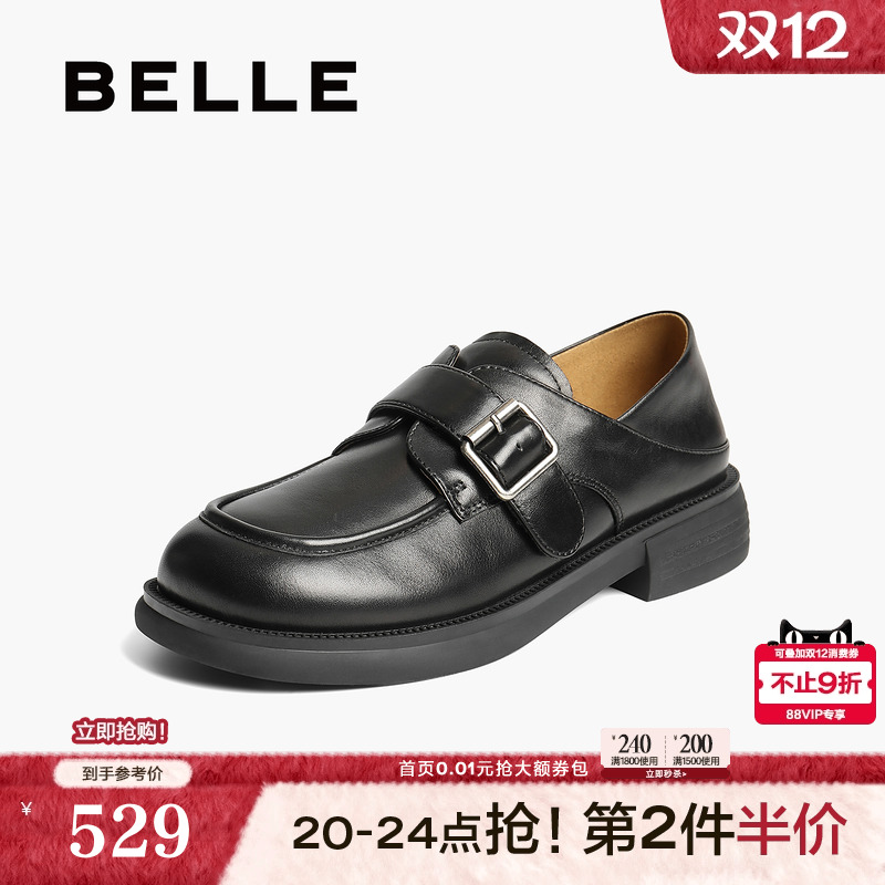 百丽乐福鞋女2025新款黑色小皮鞋两穿一脚蹬深口单鞋子D9W1DCM5